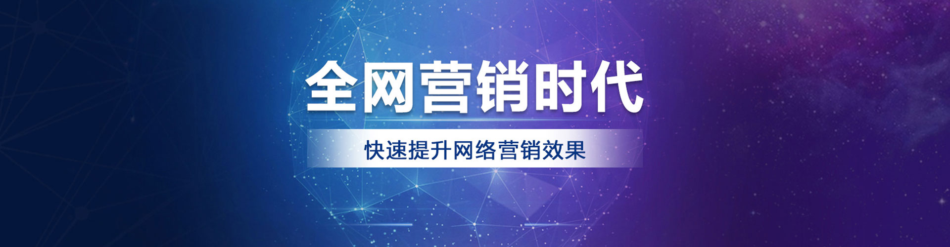 颍上sem优化