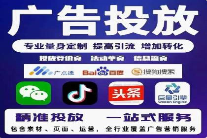 百度广告推广案例：转化率提升秘诀