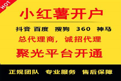 百度推广策略：如何制定有效的推广计划
